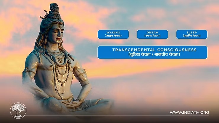 How Transcendental Meditation Helps Attain the Blissful State of Turiya (The Fourth State of Consciousness) 